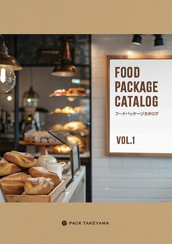 food package vol.1