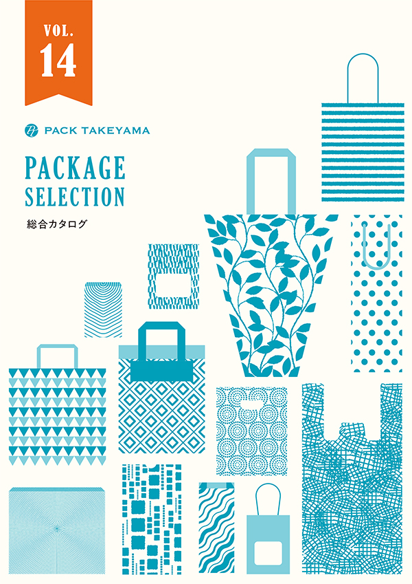 package selection vol.14