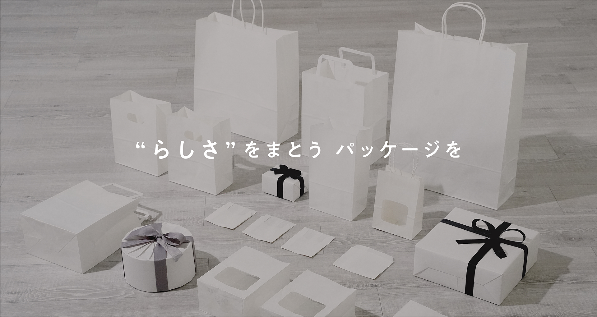 Hero section image showing product packaging